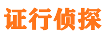 元阳外遇调查取证